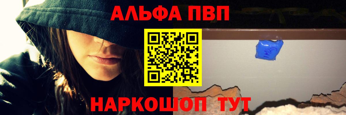 APVP  Вход с VPN  Alfa_PVP СК  Южноуральск  А ПВП СК 