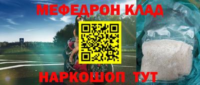 крисы Будённовск