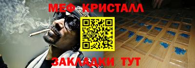 мет Бузулук
