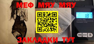 мескалин Бугуруслан