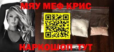 мет Бузулук