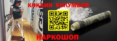 крисы Будённовск