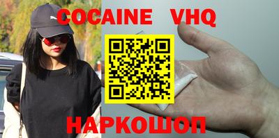 крисы Будённовск