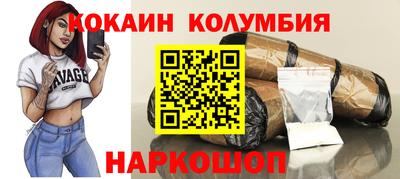 крисы Будённовск