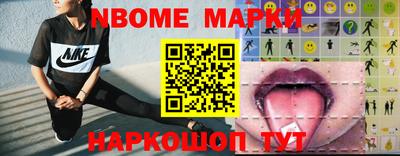 мескалин Бугуруслан