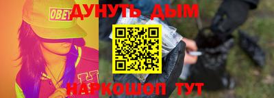 крисы Будённовск