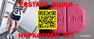 мескалин Бугуруслан