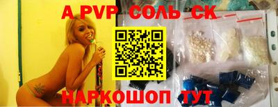 крисы Будённовск