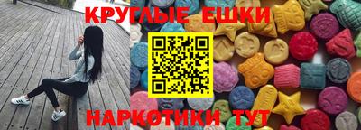 мескалин Бугуруслан