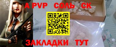 мет Бузулук