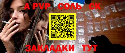 мескалин Бугуруслан