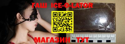 крисы Будённовск