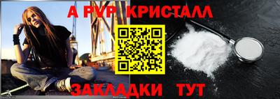 крисы Будённовск