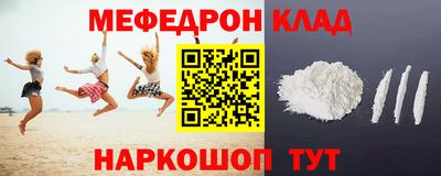 мескалин Бугуруслан