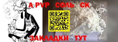 мет Бузулук