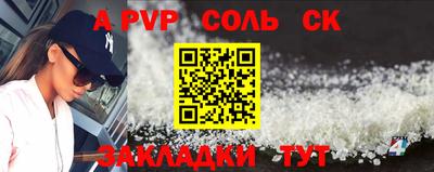 крисы Будённовск