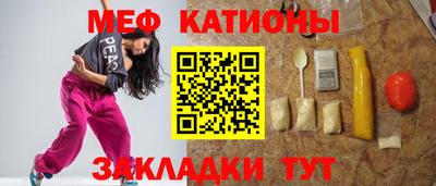 крисы Будённовск