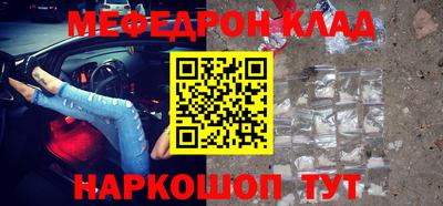 крисы Будённовск